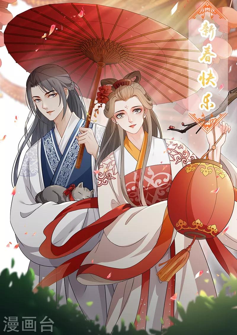 第165话 倾城之死-第168话