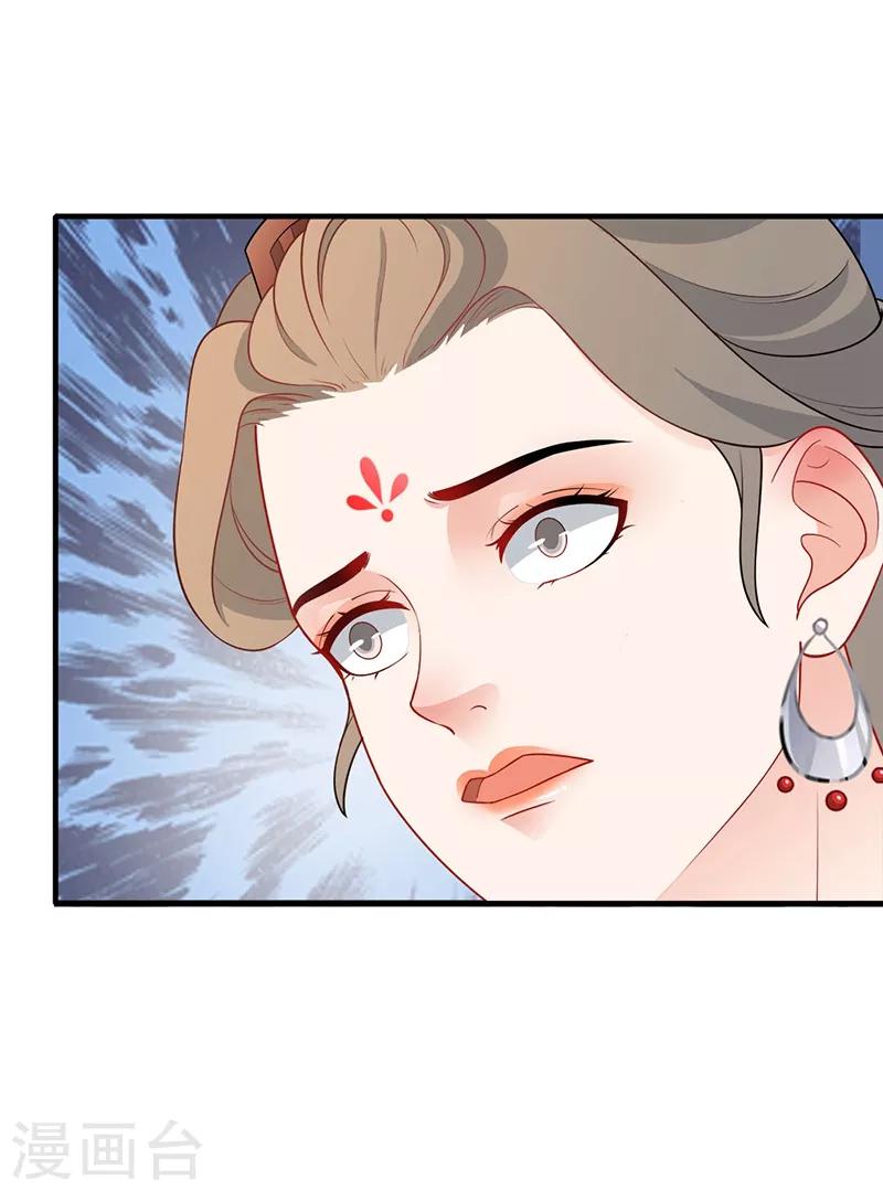 第165话 倾城之死-第168话