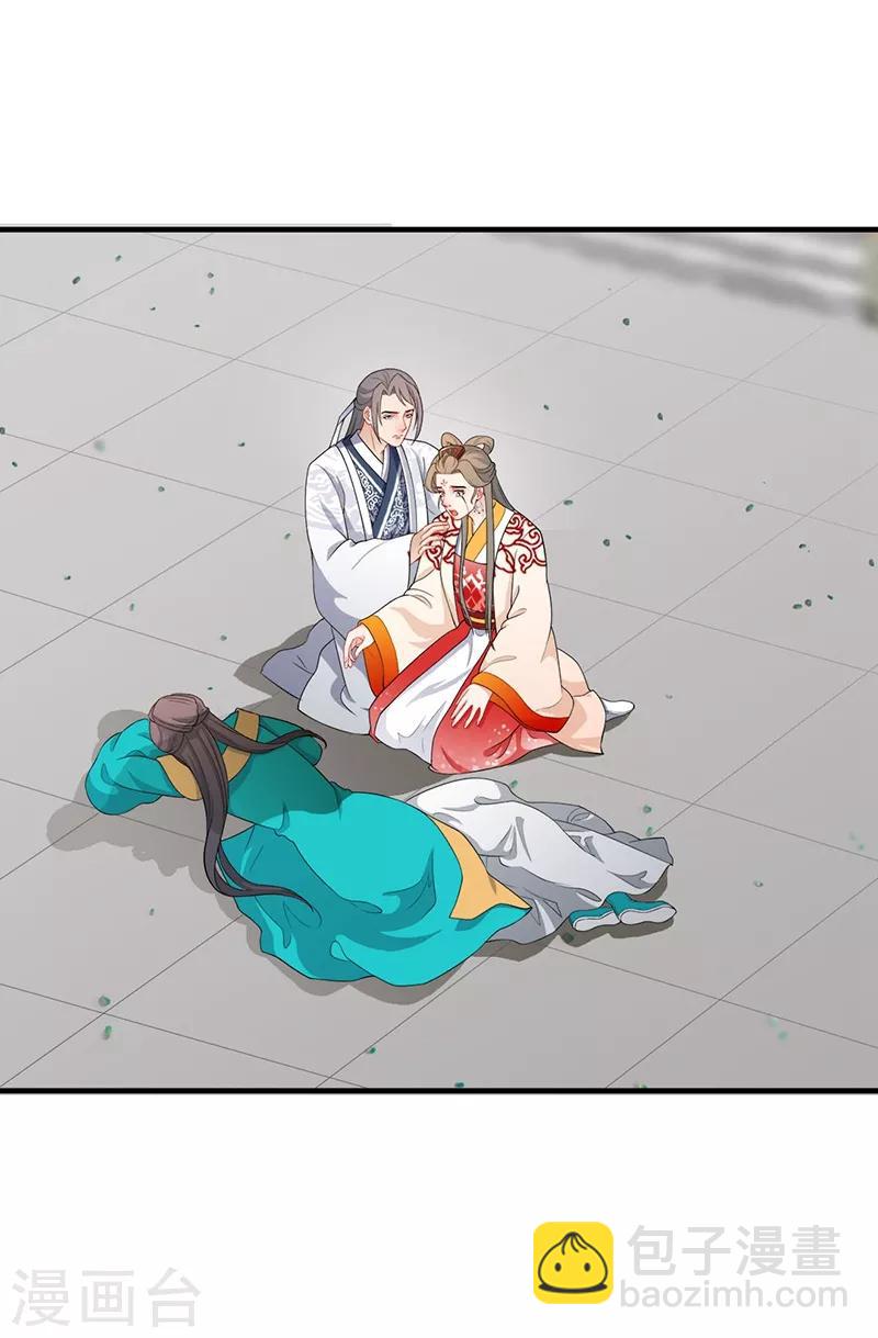 第165话 倾城之死-第168话