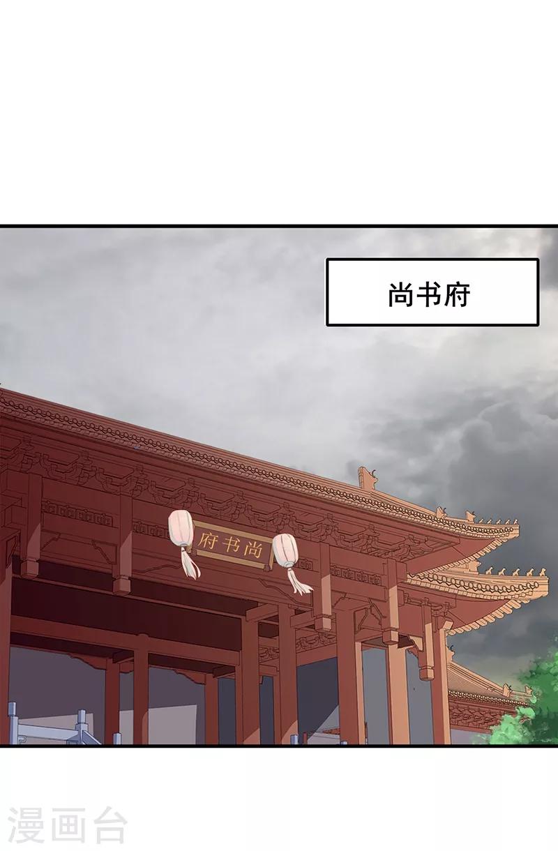 第167话 疑点重重-第170话
