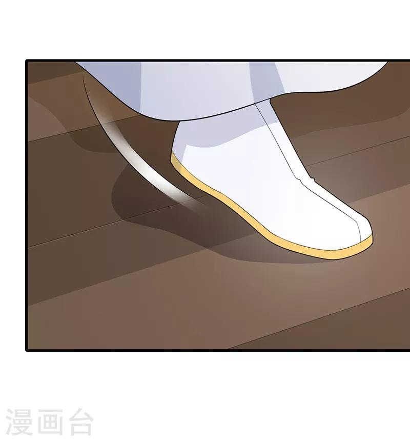 第167话 疑点重重-第170话