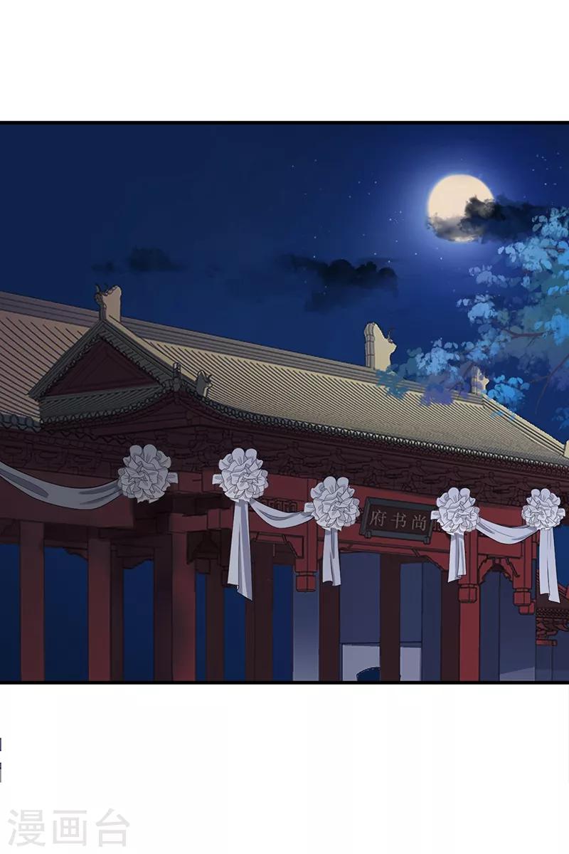 第169话 死因蹊跷-第172话