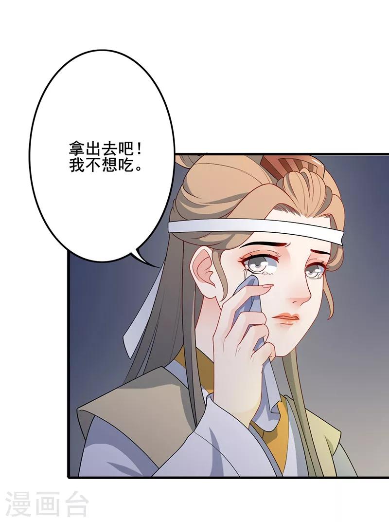 第169话 死因蹊跷-第172话