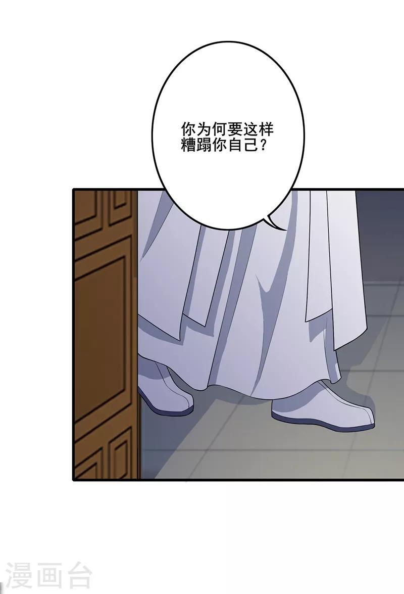 第169话 死因蹊跷-第172话