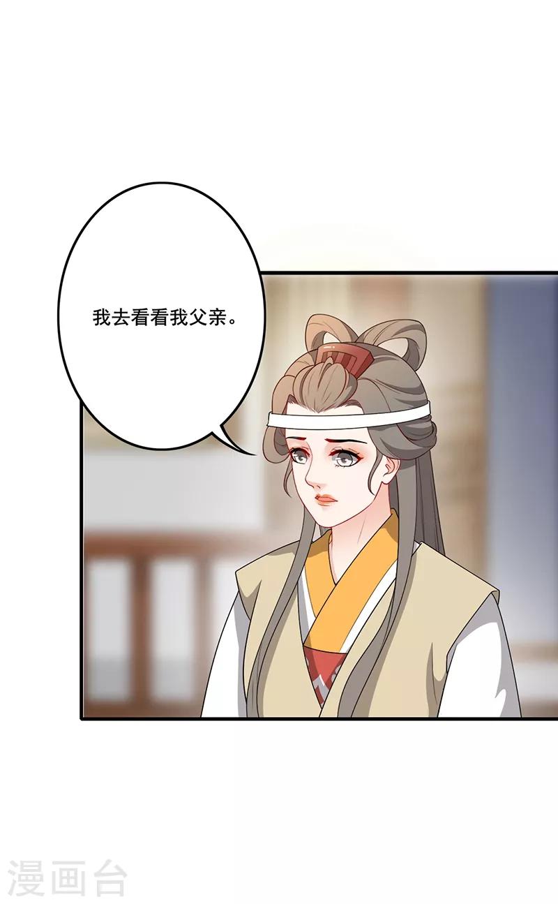 第169话 死因蹊跷-第172话