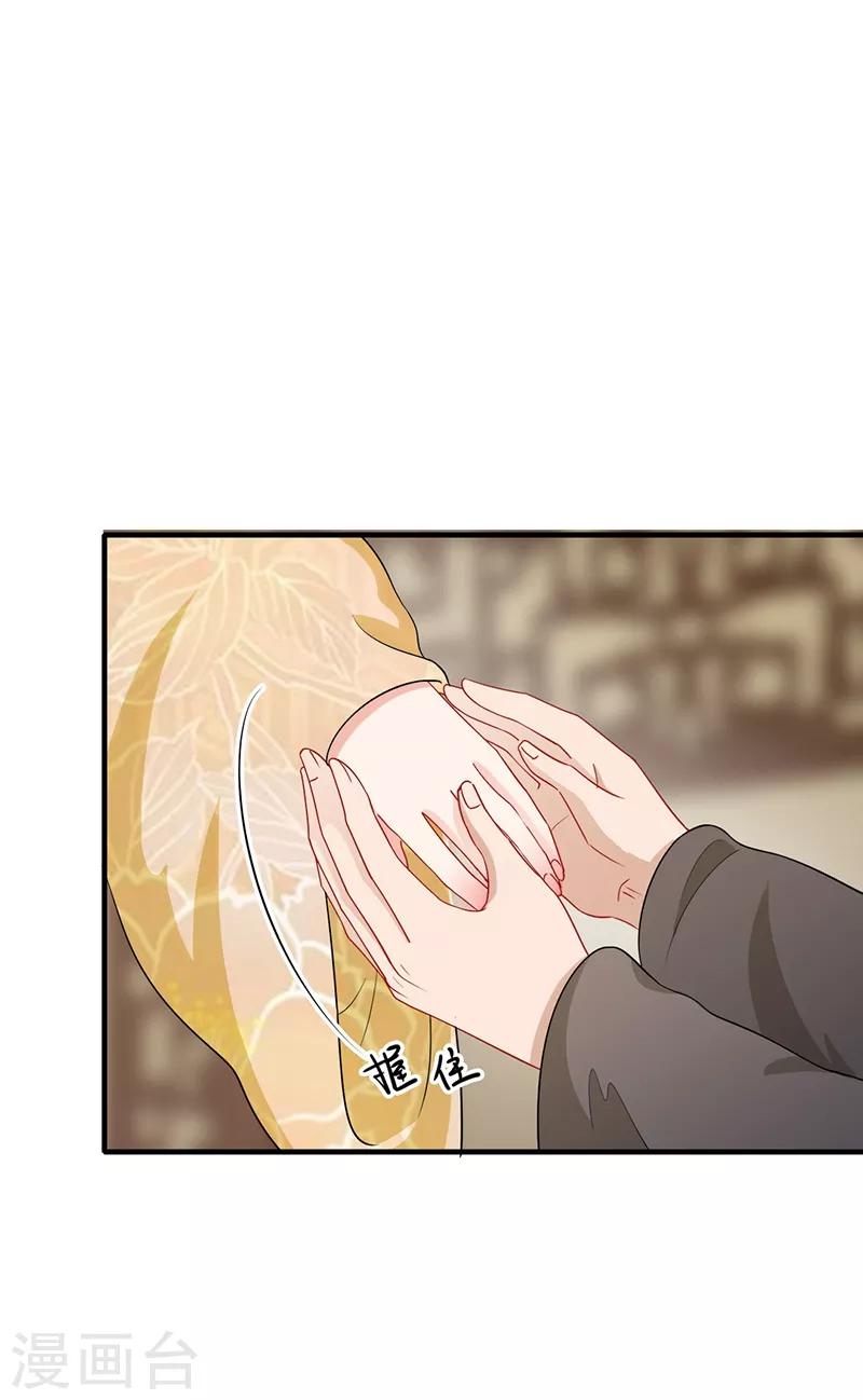 第171话 周旋利用-第174话