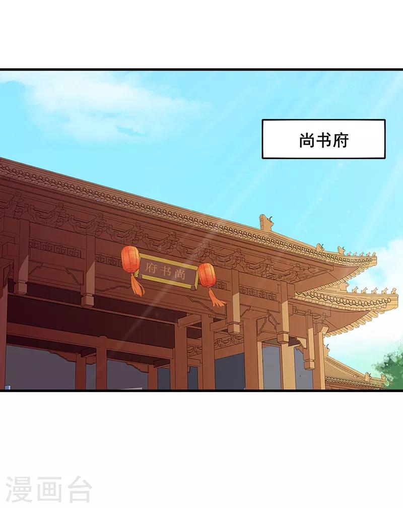 第171话 周旋利用-第174话
