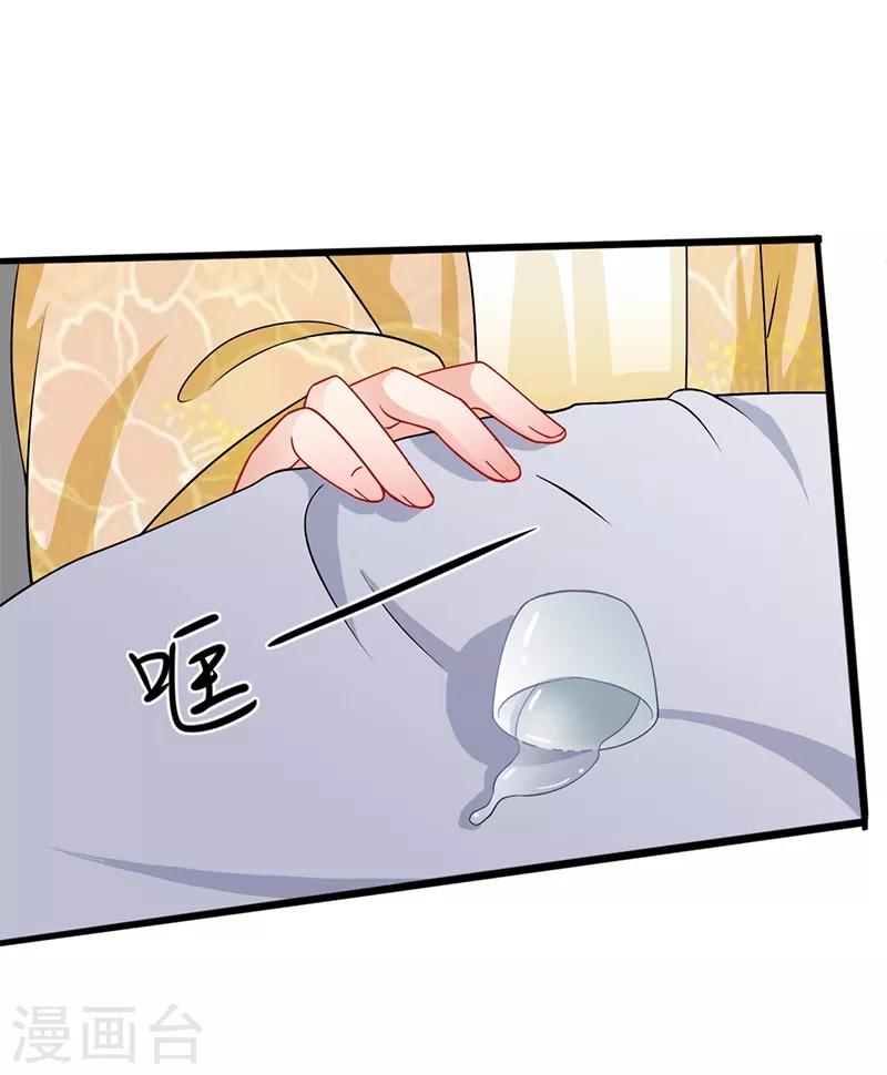 第171话 周旋利用-第174话