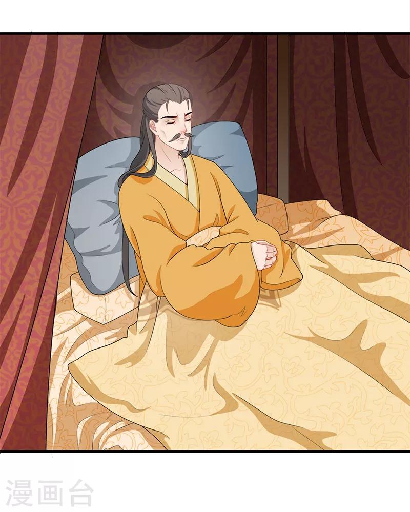 第173话 各有心思-第176话