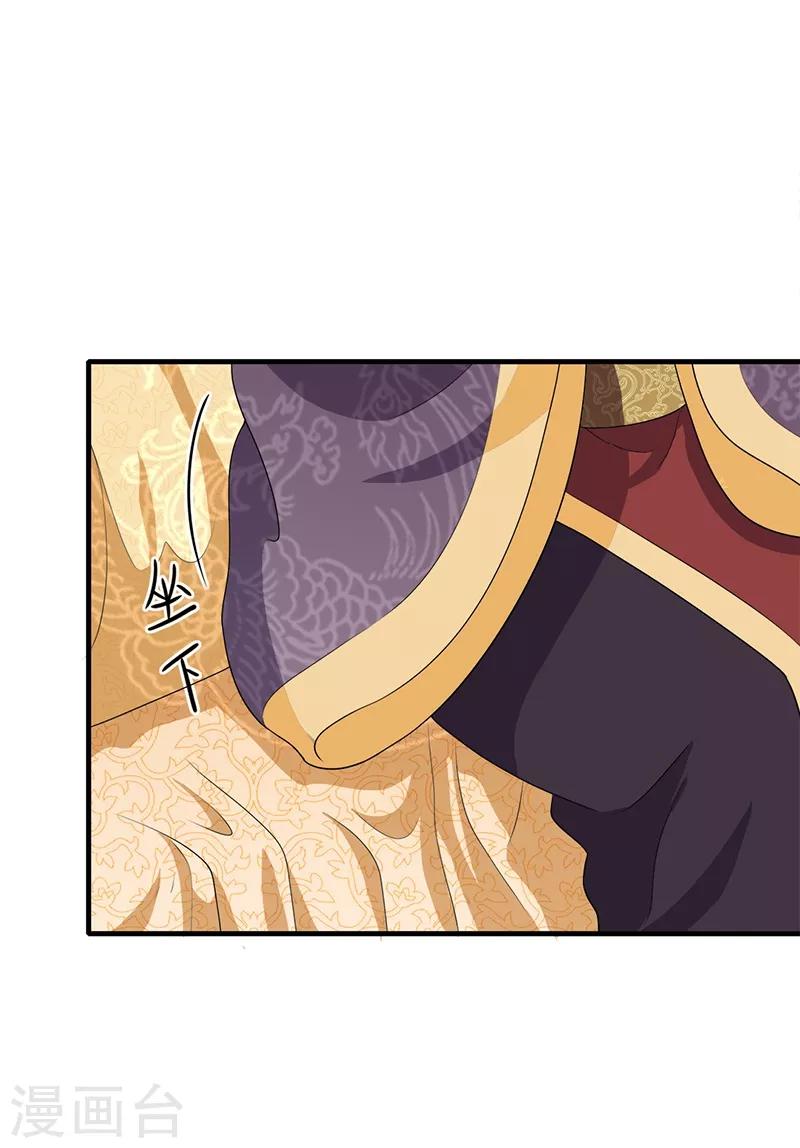 第173话 各有心思-第176话
