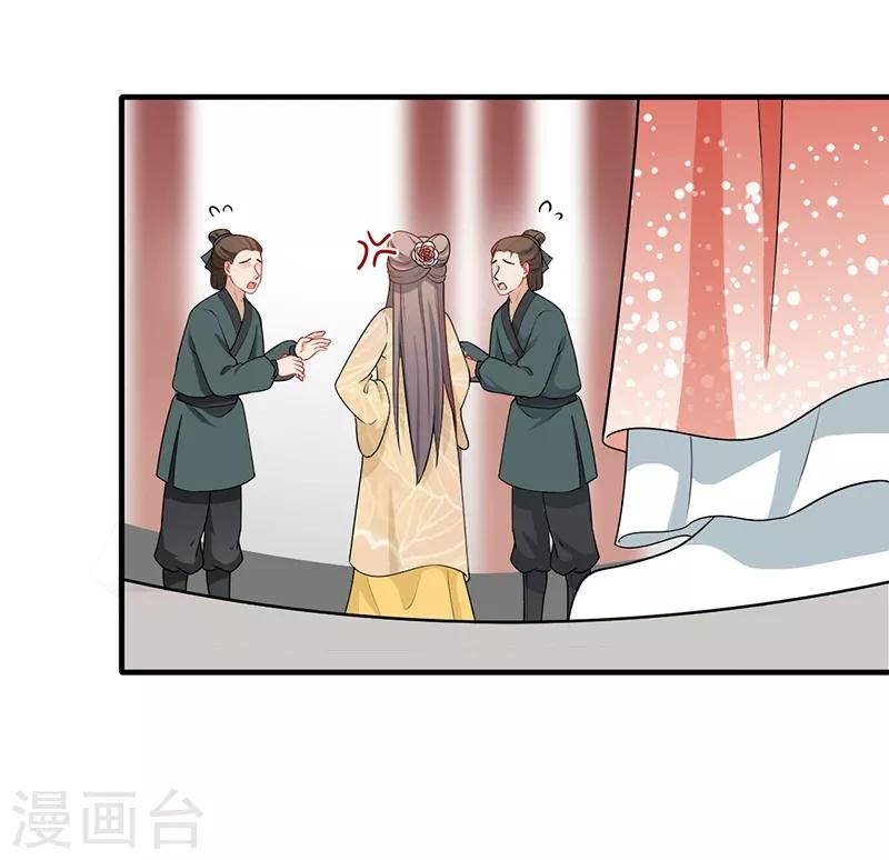 第173话 各有心思-第176话