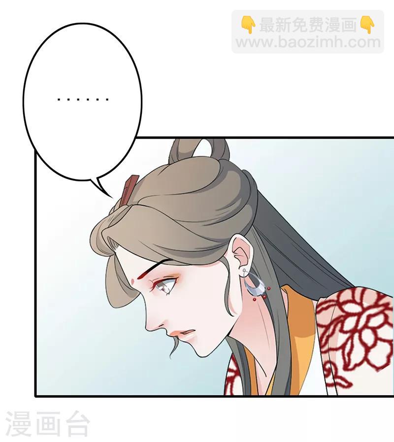 第177话 贵重谢礼-第180话