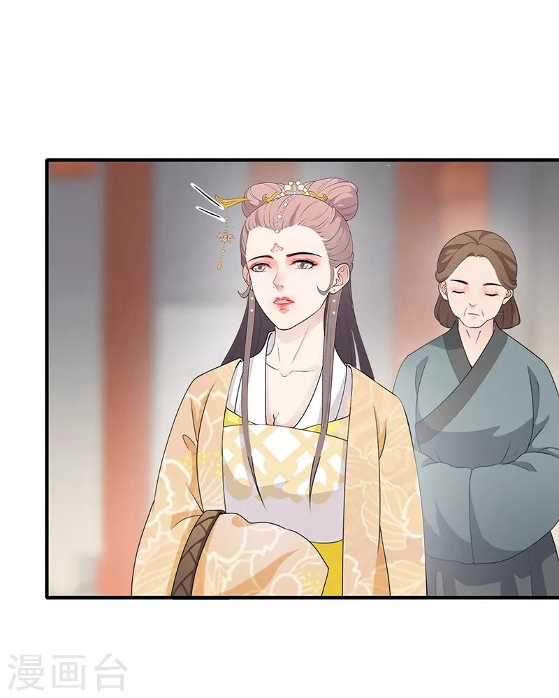 第177话 贵重谢礼-第180话