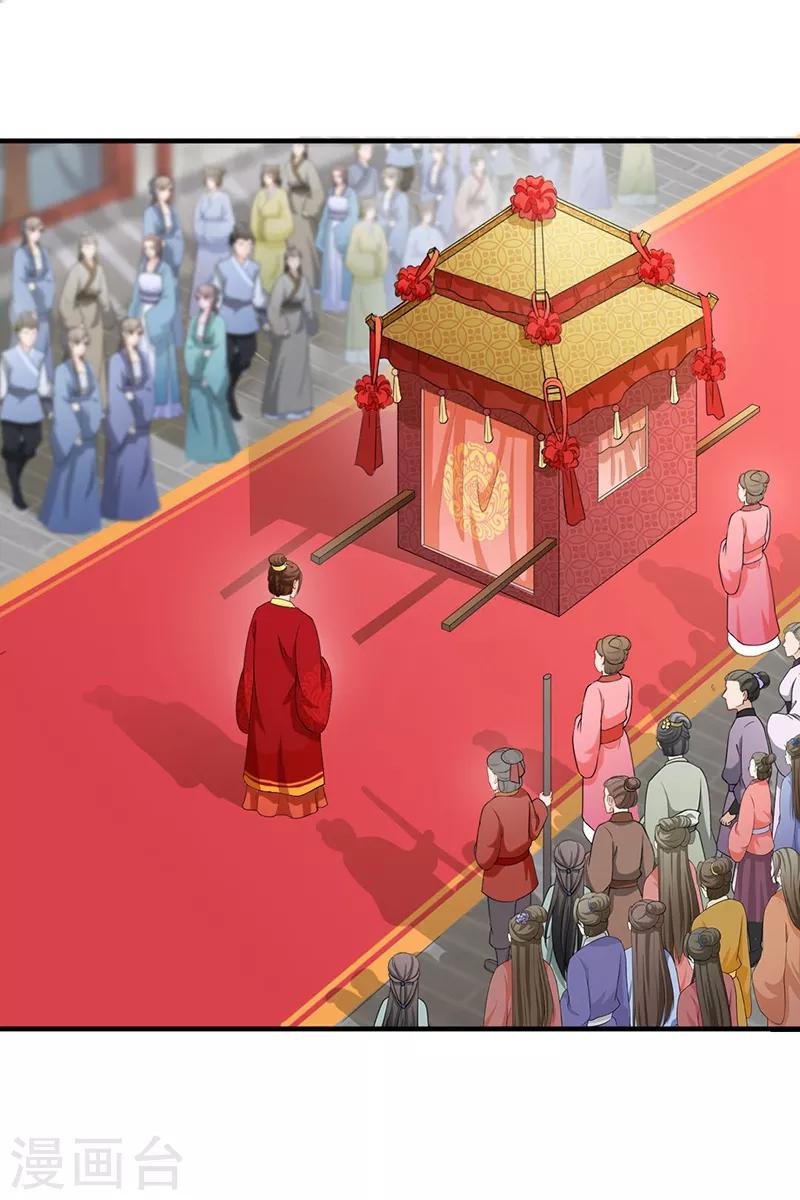 第179话 特制秘药-第182话
