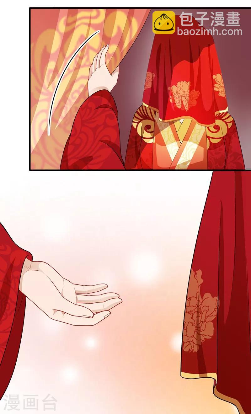 第179话 特制秘药-第182话