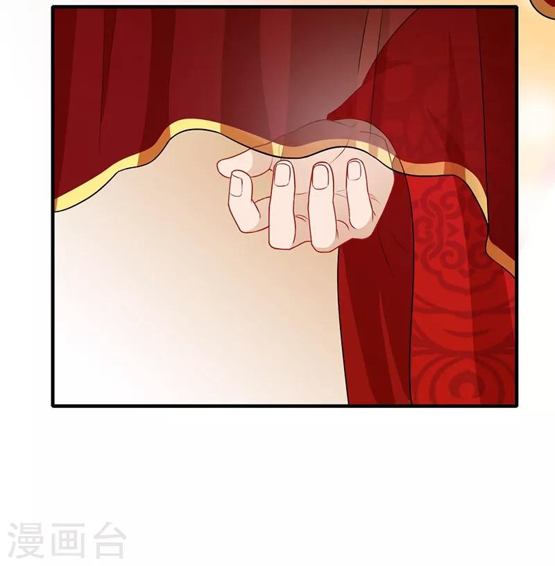 第179话 特制秘药-第182话