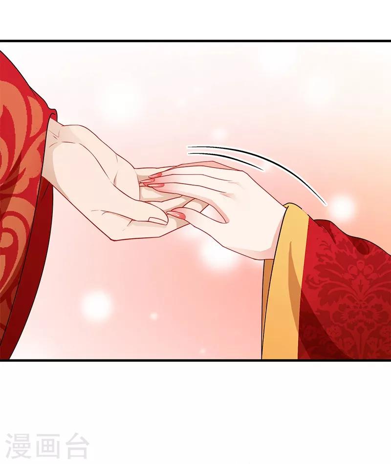 第179话 特制秘药-第182话