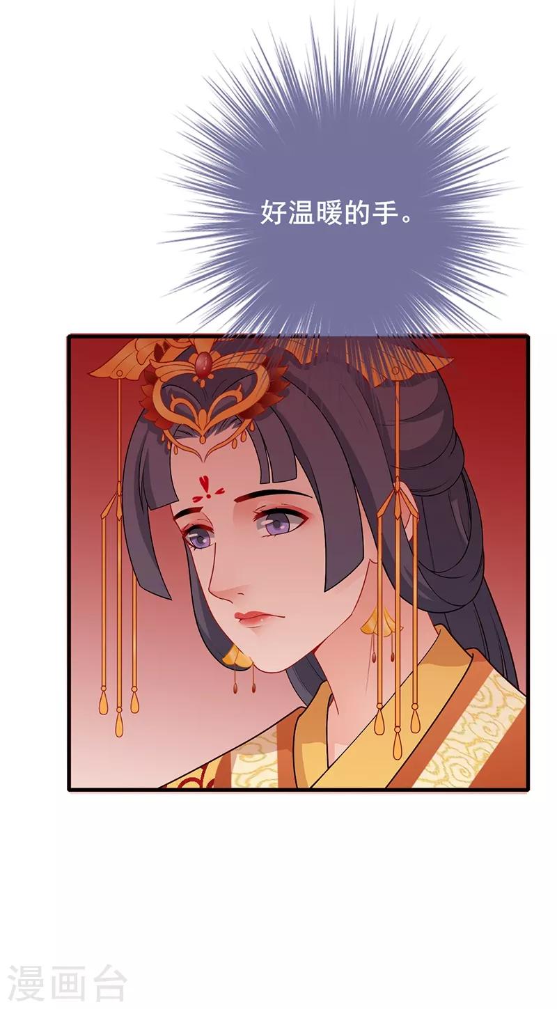 第179话 特制秘药-第182话