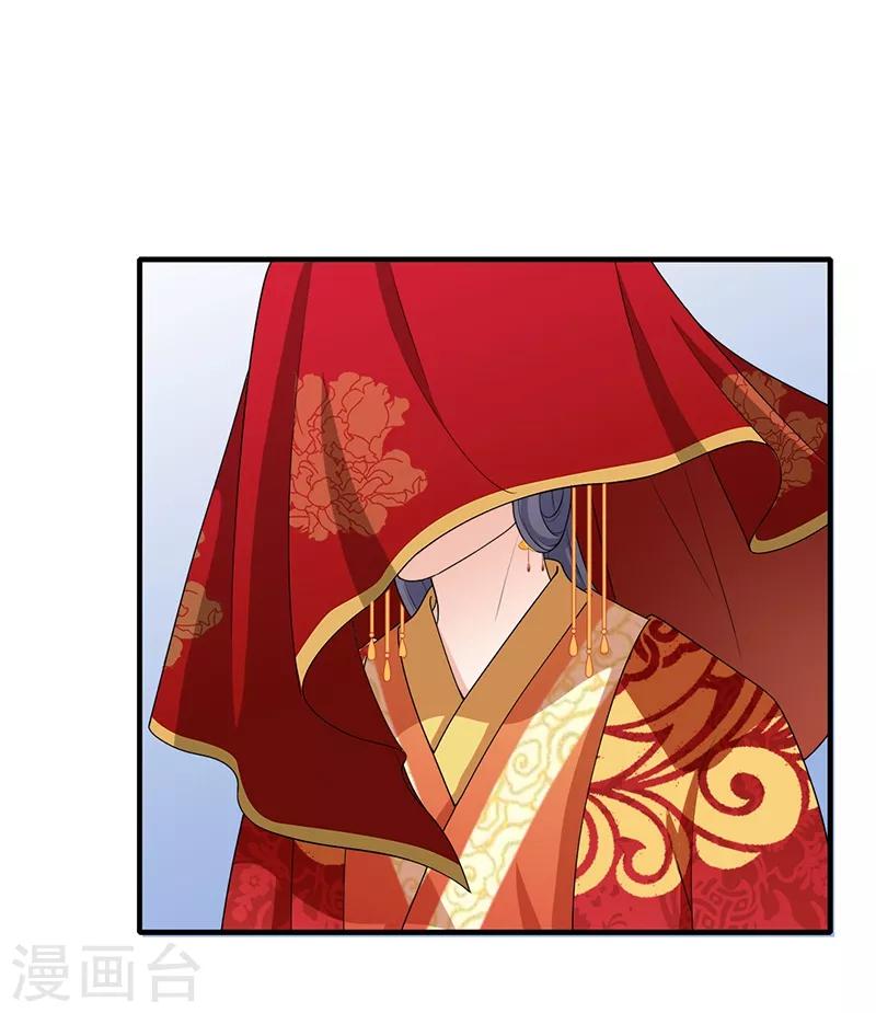 第179话 特制秘药-第182话