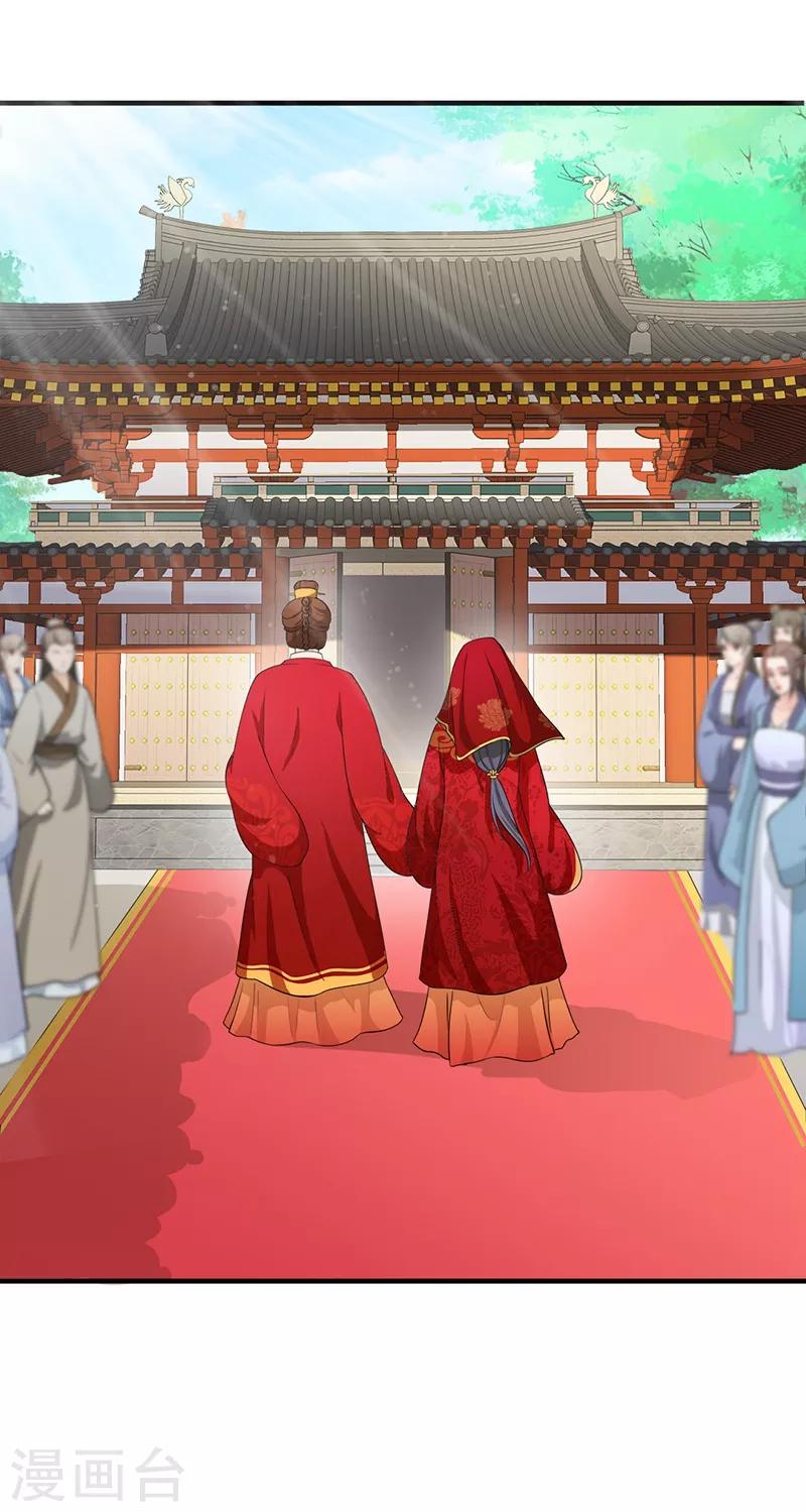 第179话 特制秘药-第182话
