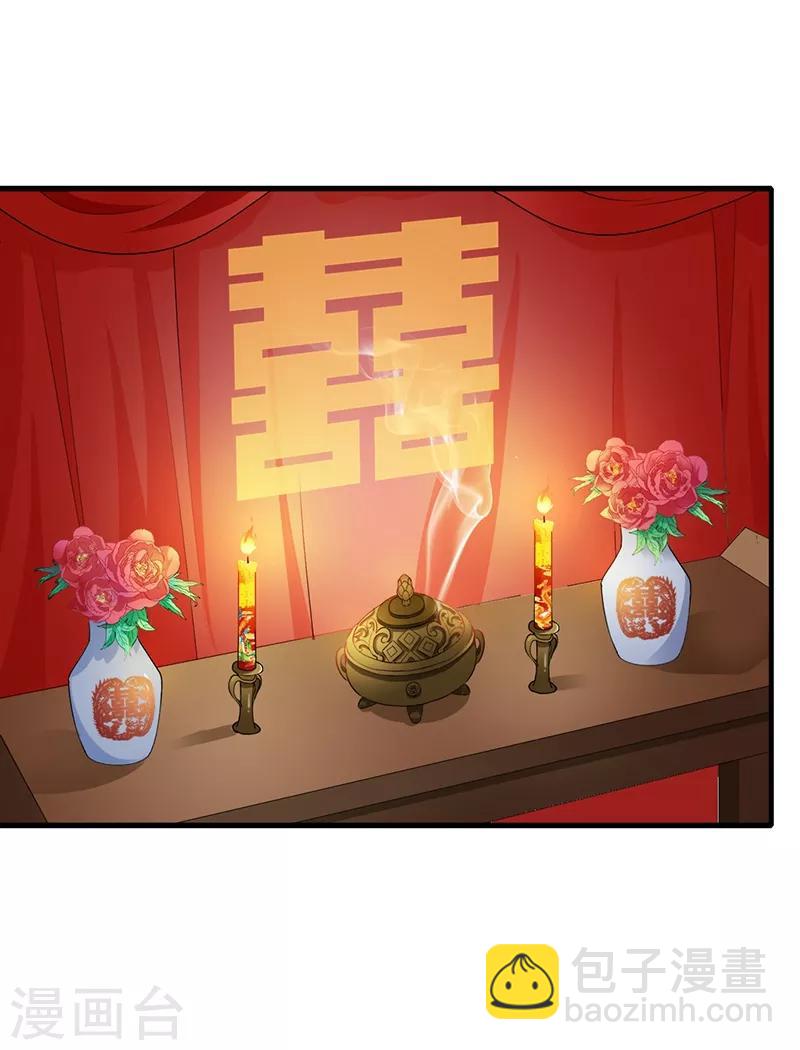 第179话 特制秘药-第182话