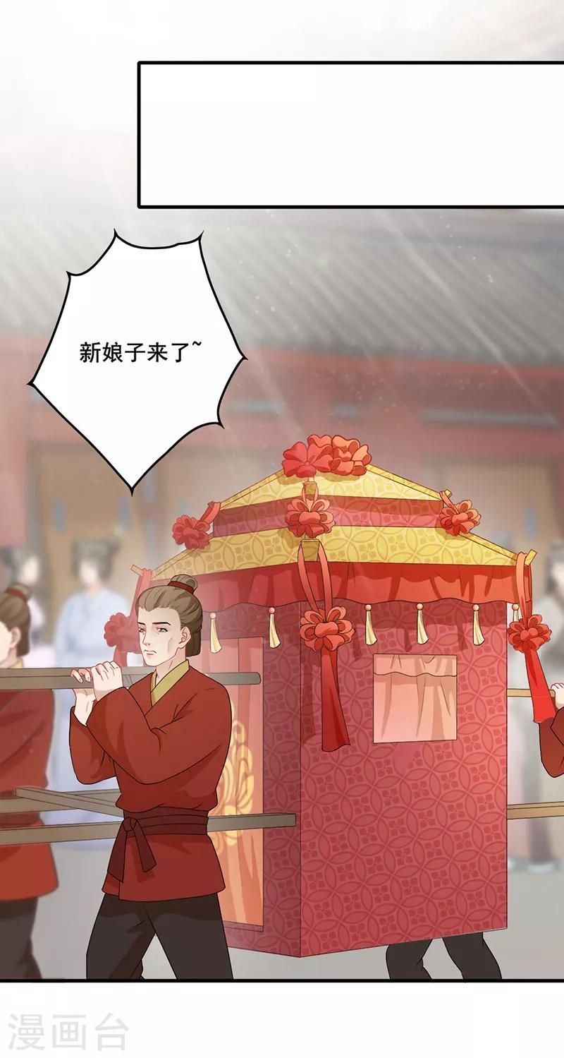 第179话 特制秘药-第182话
