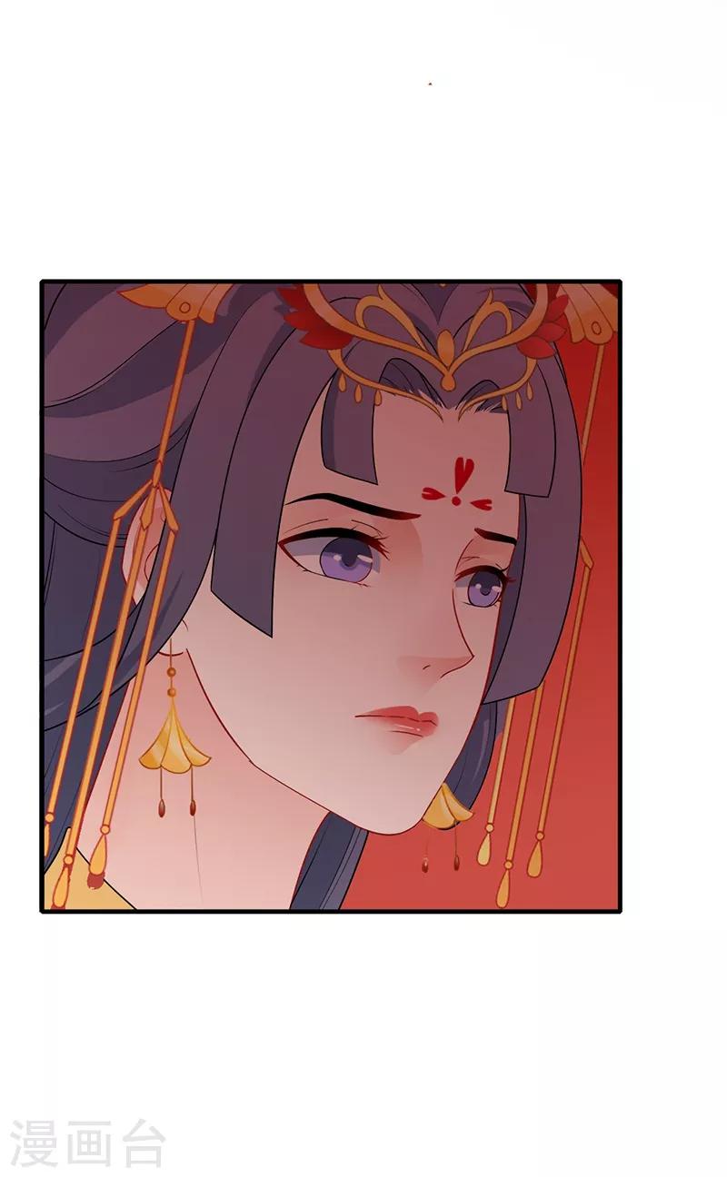 第181话 意外一吻-第184话