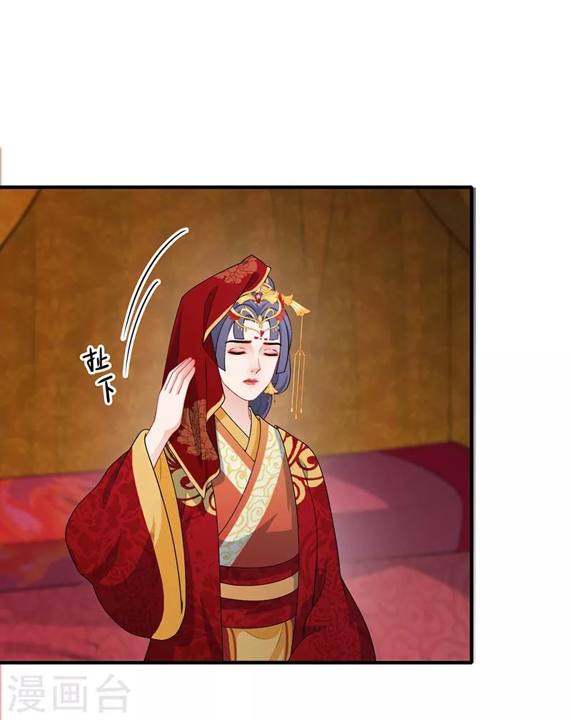 第181话 意外一吻-第184话