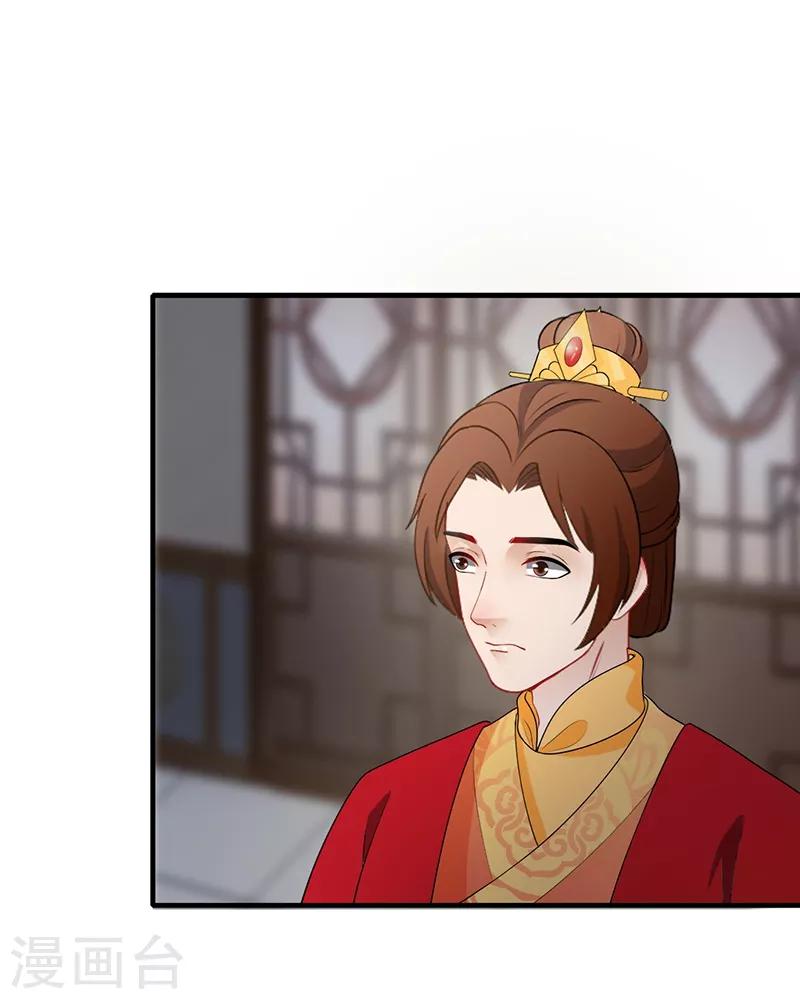 第181话 意外一吻-第184话