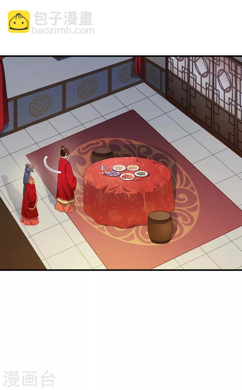 第181话 意外一吻-第184话