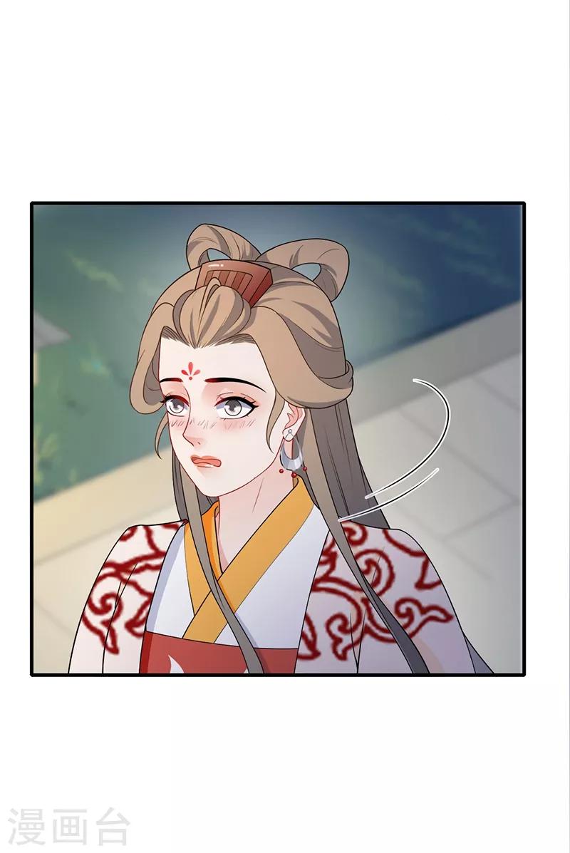 第181话 意外一吻-第184话