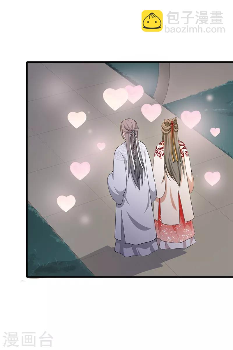 第183话 执子之手-第186话