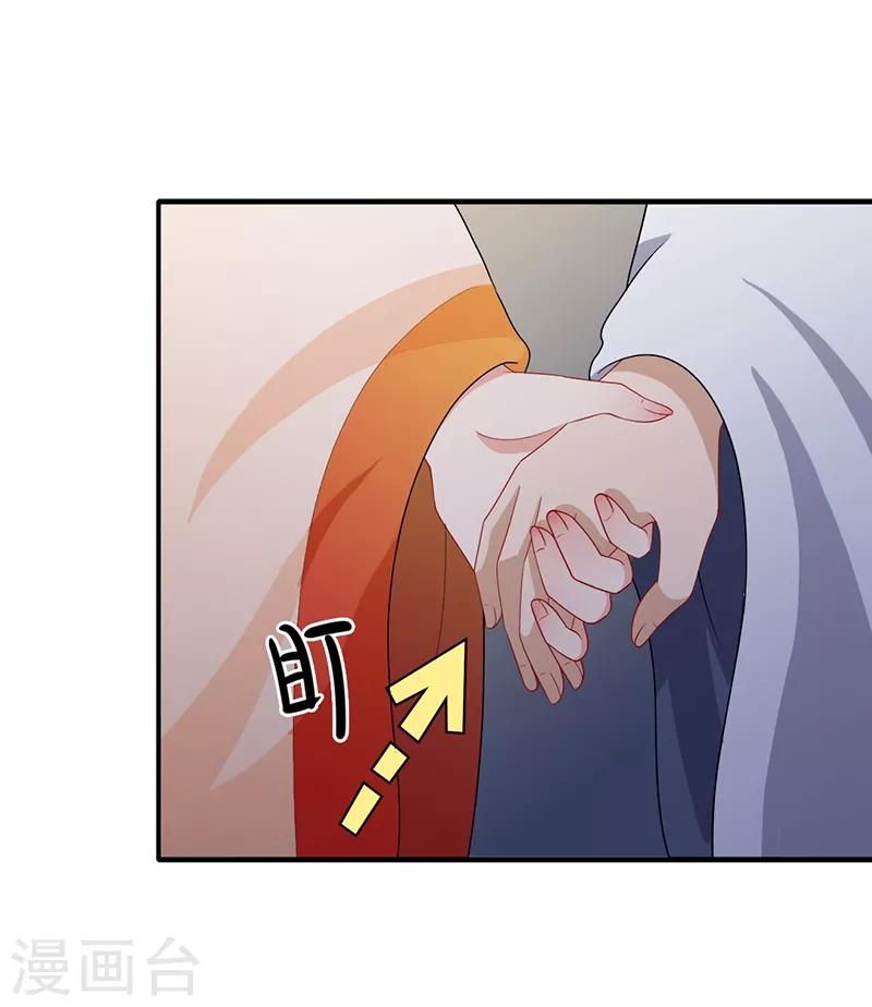 第183话 执子之手-第186话