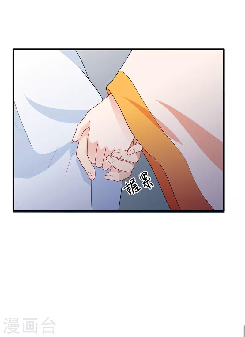 第183话 执子之手-第186话