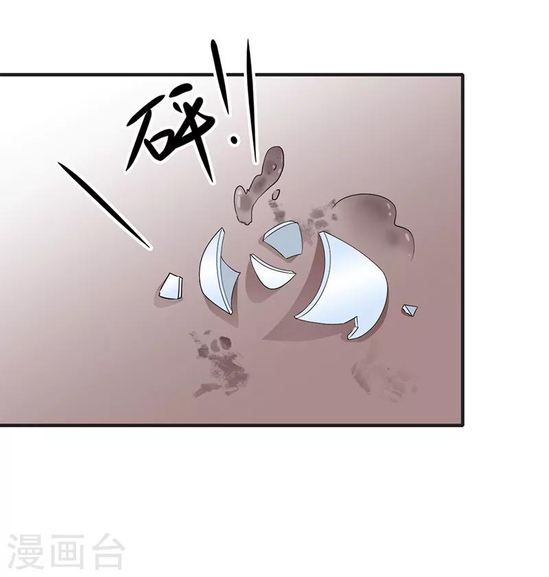 第185话 酒楼闹事-第188话