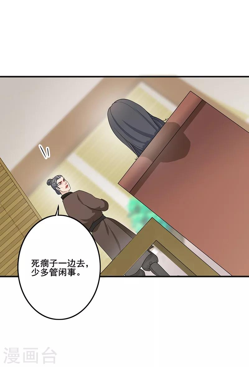 第185话 酒楼闹事-第188话
