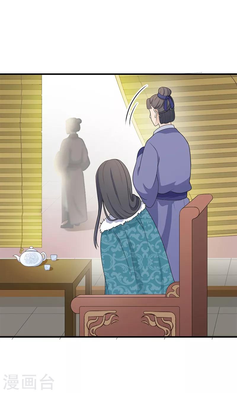 第185话 酒楼闹事-第188话