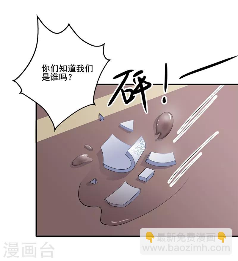 第185话 酒楼闹事-第188话