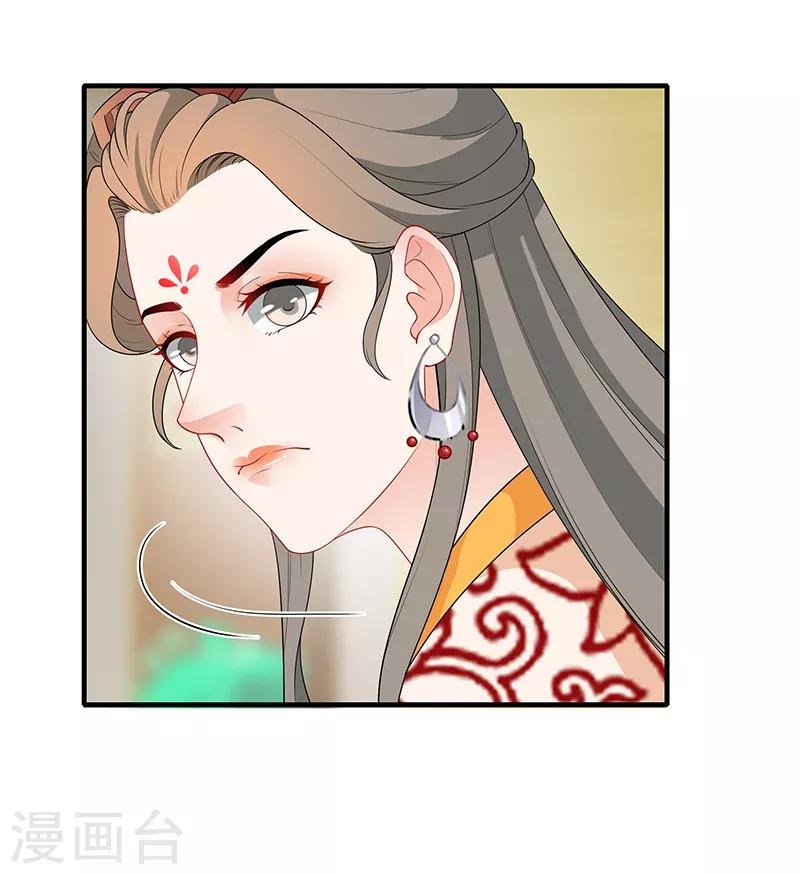 第187话 大打出手-第190话