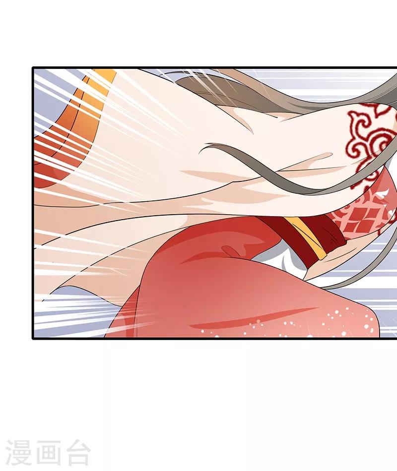 第187话 大打出手-第190话