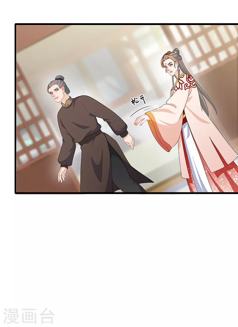 第187话 大打出手-第190话