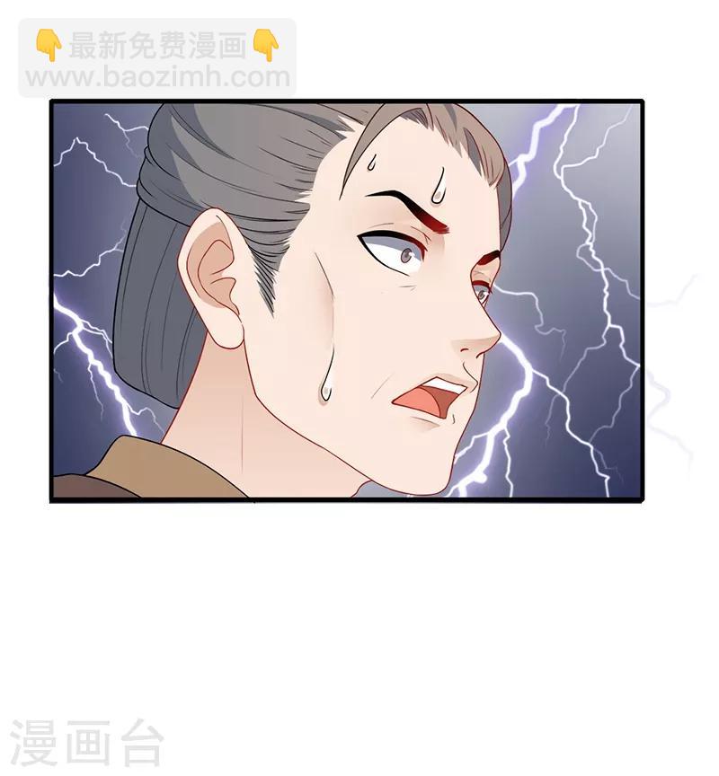第187话 大打出手-第190话