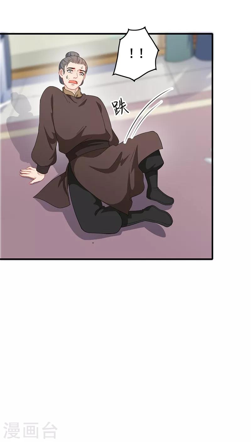 第187话 大打出手-第190话