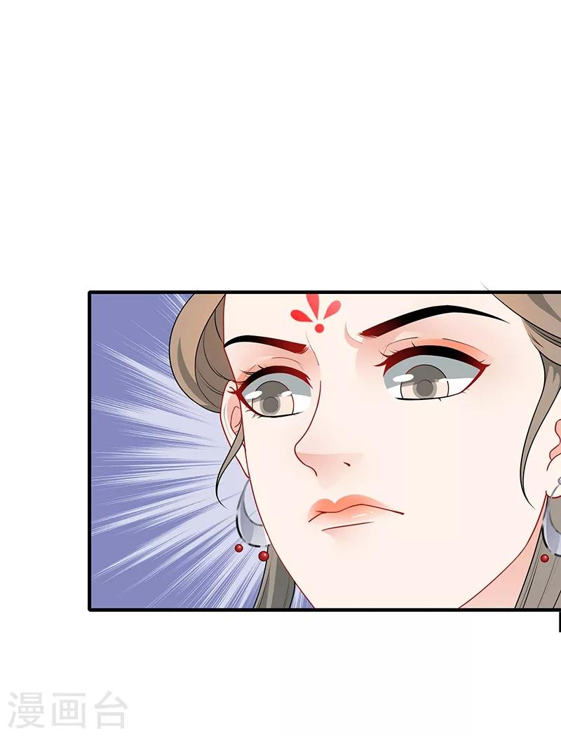 第187话 大打出手-第190话