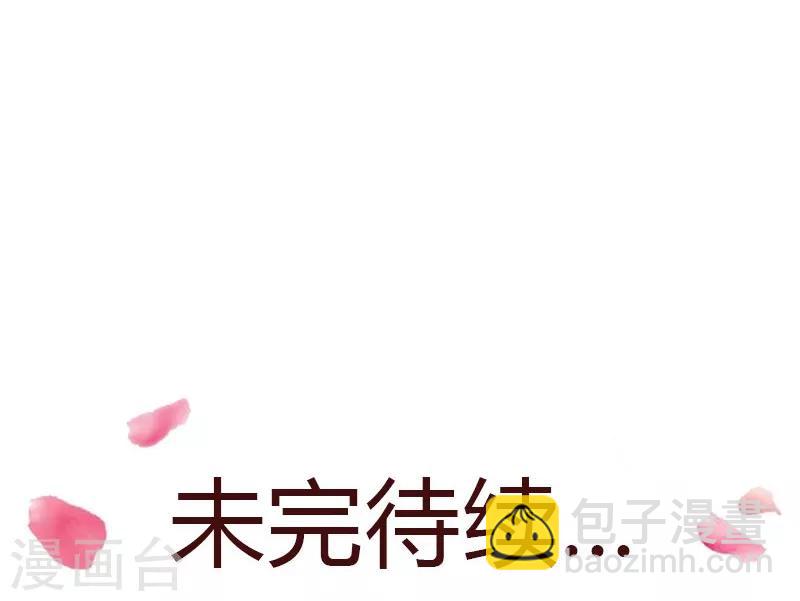第17话 社稷之论-第20话