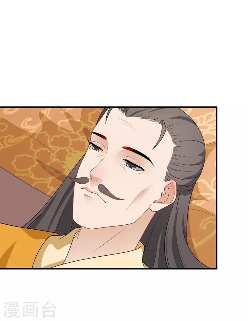 第189话 寄予厚望-第192话