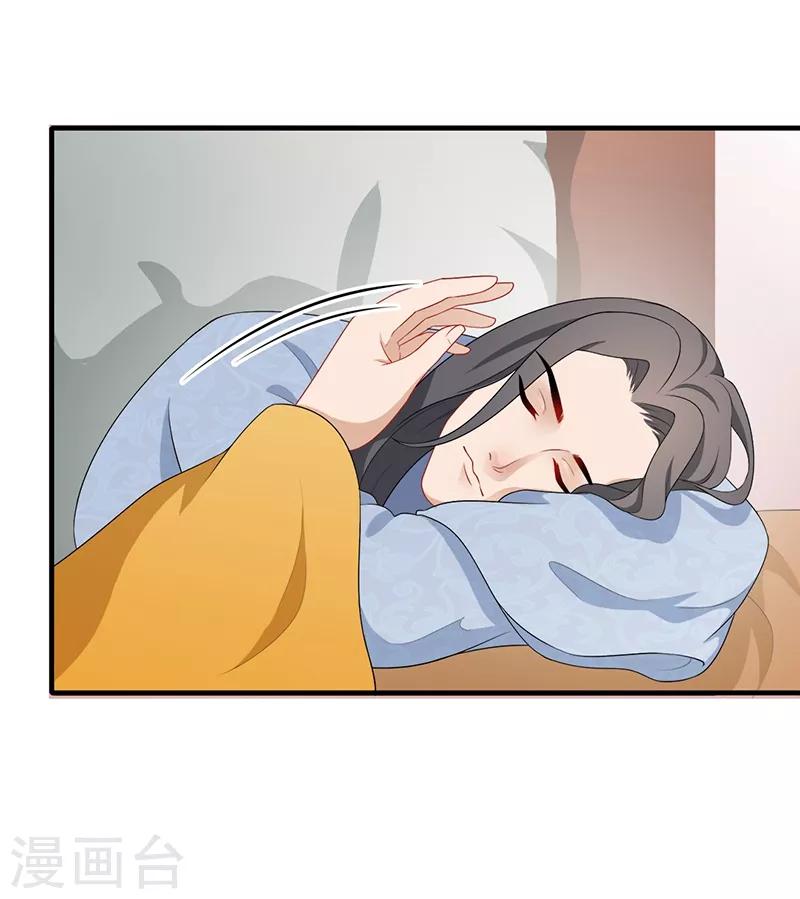 第189话 寄予厚望-第192话