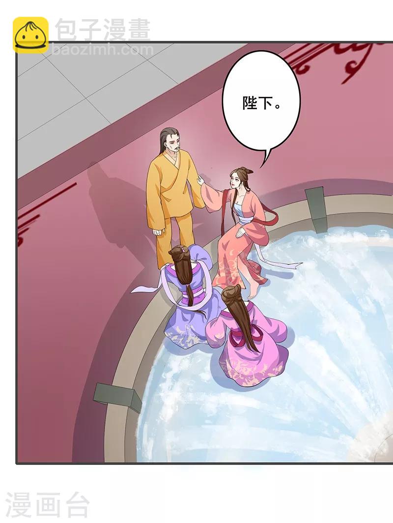 第189话 寄予厚望-第192话