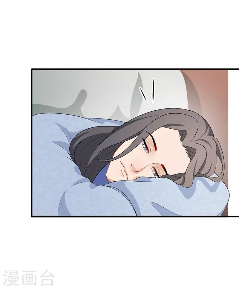 第189话 寄予厚望-第192话
