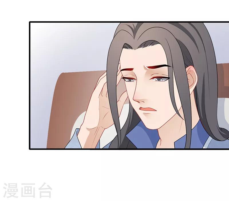 第189话 寄予厚望-第192话